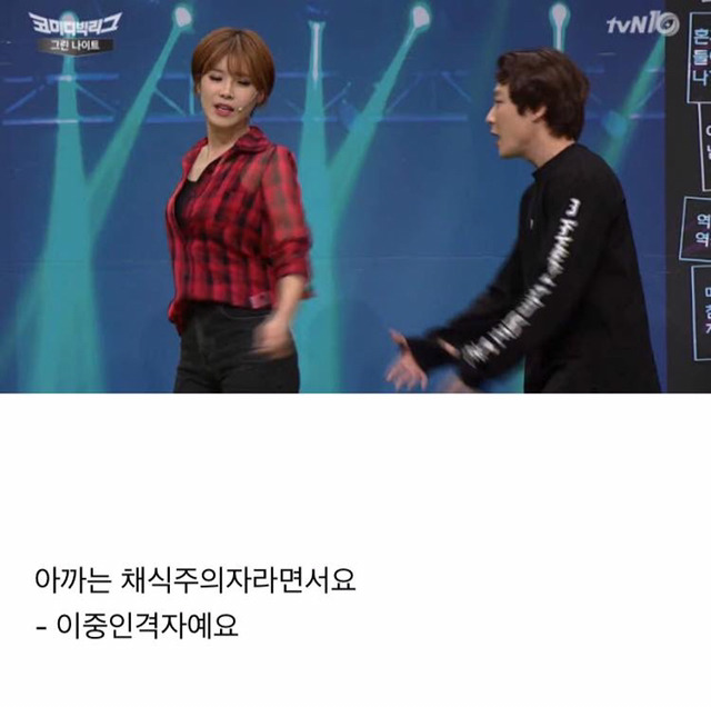 홍대철벽녀 장도연.jpg | 인스티즈