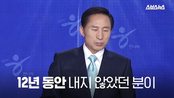 최순실의 논리가 오지던 시절.jpg (오직 팩폭만 당하는 MB) | 인스티즈