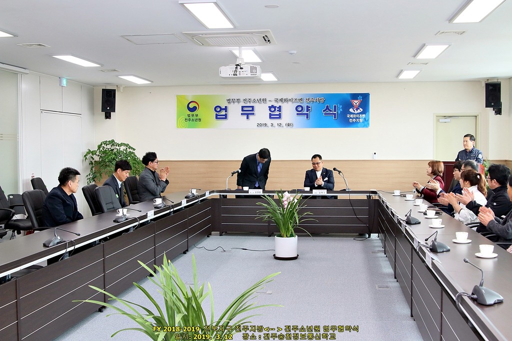 전북통신 이미지