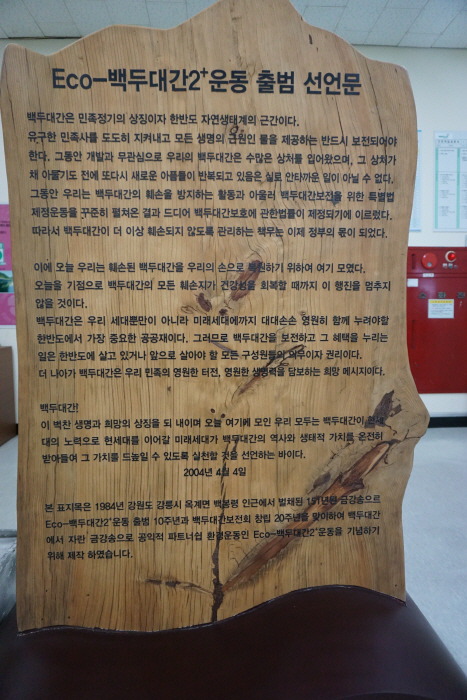 한라시멘트주식회사 이미지