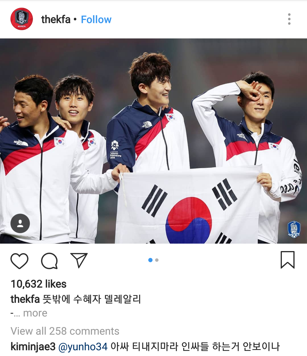 ??? : 델레 알리 챌린지는 인싸들이 하는 것 | 인스티즈