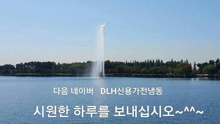 캐리어에어컨고양센터 이미지