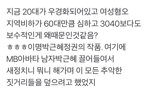 문재인 이거 다 견뎌줘서 고마워 外 | 인스티즈