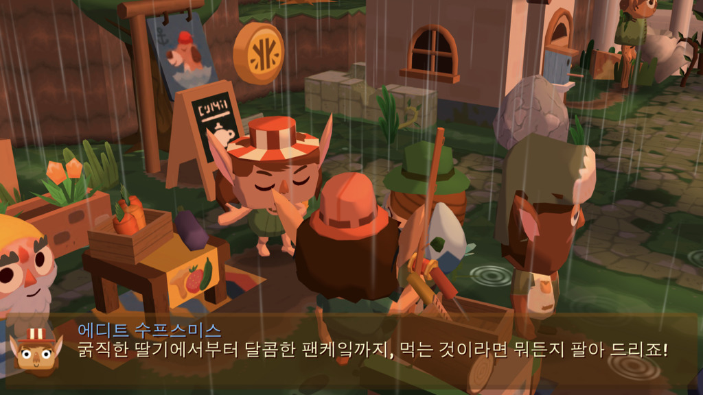동물의숲 갬성 비슷한 게임, 내마을 갖고싶은 사람, 카카오게임그만보고 싶다 하는 사람 다드루와드루와 | 인스티즈