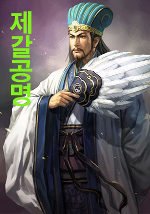 장판교 이미지