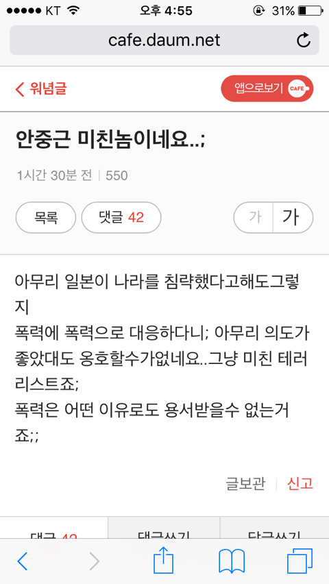 이게 벌써 2년전.jpg | 인스티즈
