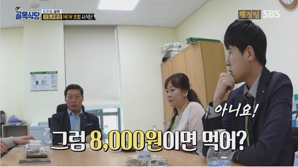 9.900원짜리 모둠초밥 먹는다 안먹는다 | 인스티즈