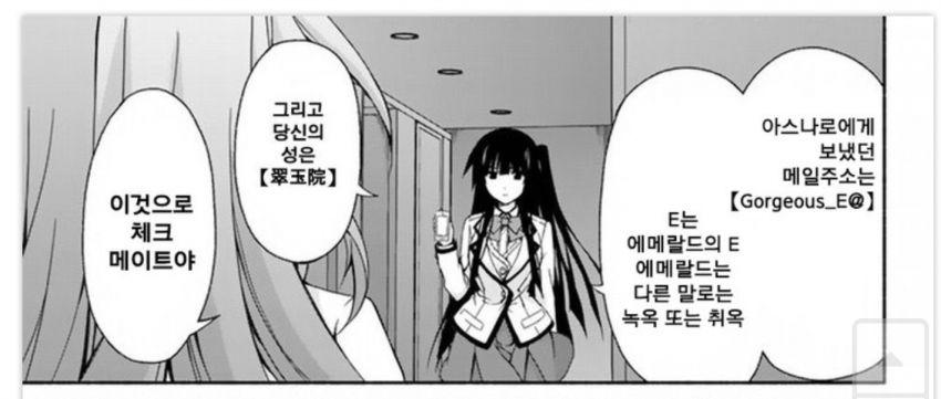 멍청한 작가가 추리장면 넣으면 안되는 이유 | 인스티즈