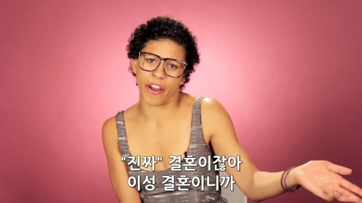 동성애자들이 이성애자에게 궁금한 9가지 | 인스티즈