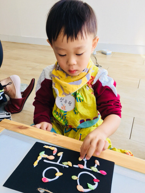고마워토토 이미지