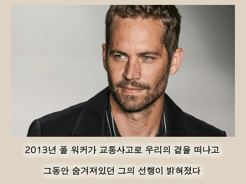 가난한 예비부부에게 천만원 다이아반지를 선물한 배우.jpg | 인스티즈