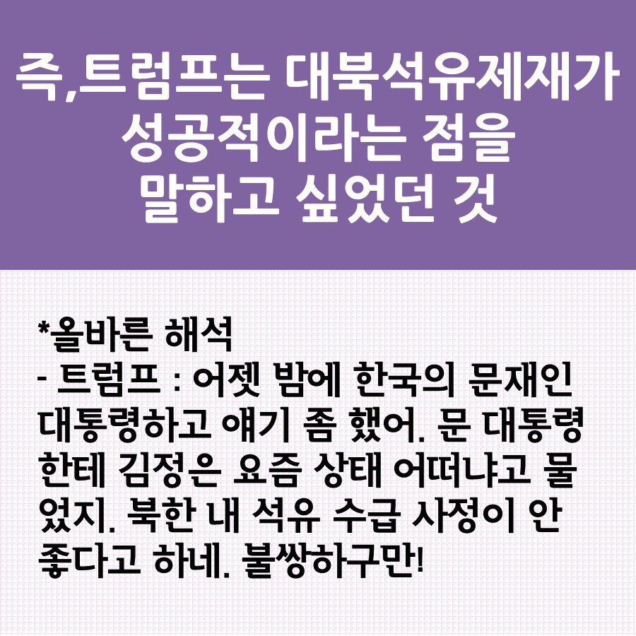연합뉴스의 오역 실수 총정리 (많이 퍼가시오) | 인스티즈