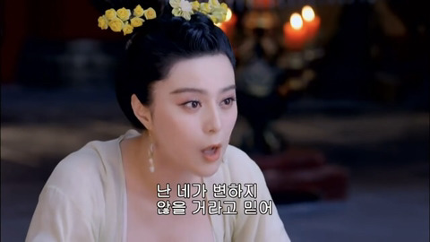 [캡쳐] 착하고 예쁜애들 다 죽는데 못되고 예쁜애들도 다죽는 무미랑전기 (6) | 인스티즈