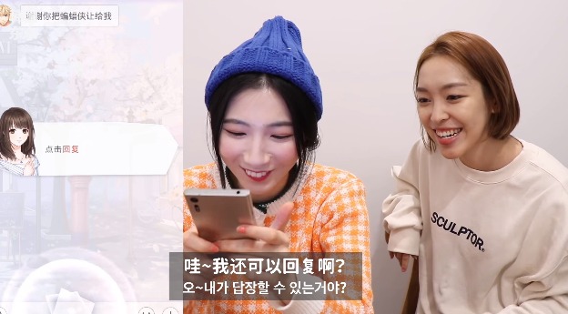 한달에 340억 버는 중국 여성향 미연시 게임.jpg | 인스티즈