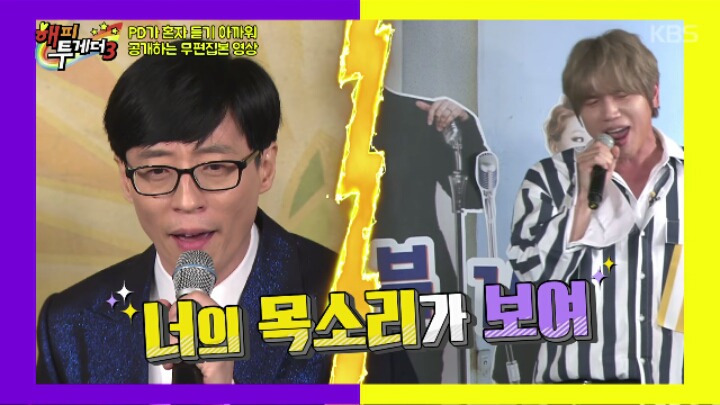 이젠 그랬으면 좋겠네 ..여자키 완창하는 케이윌..ㅋㅋㅋㅋㅋ | 인스티즈
