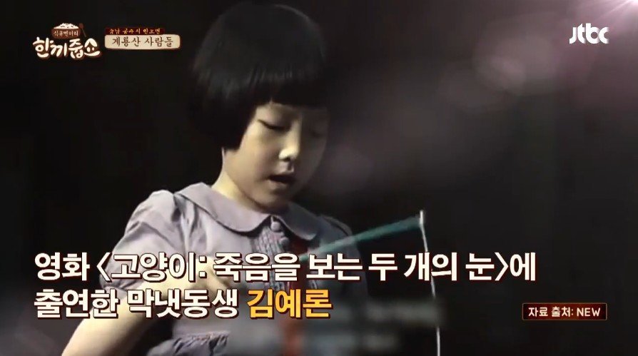 배우생활을 위해 과감하게 검정고시를 택한 김새론.jpg | 인스티즈