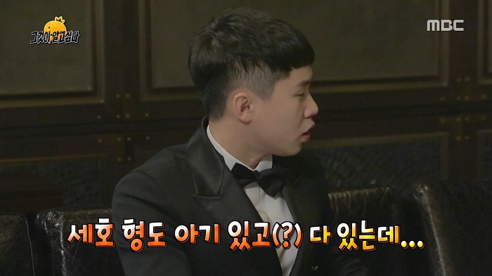 갑자기 세 아이의 아버지가 된 조세호.jpgif | 인스티즈