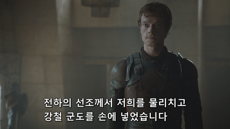 [왕좌의게임] 폭풍의 딸 81화 | 인스티즈