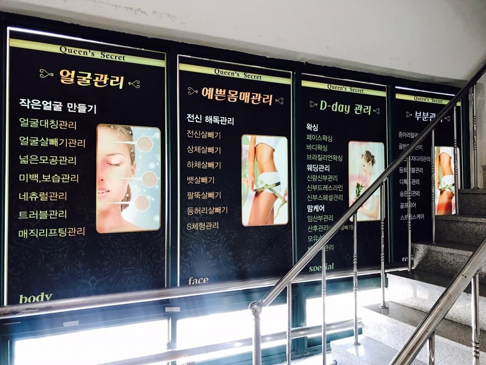샵앤샵 이미지
