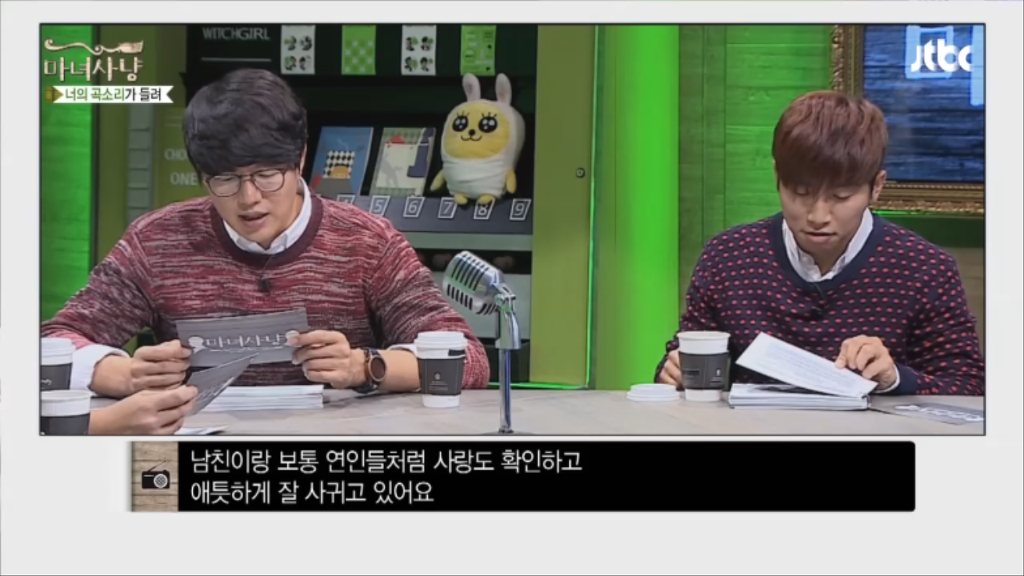 [마녀사냥] 엄마에게 콘돔과 임신테스트기를 들킨 여자 | 인스티즈