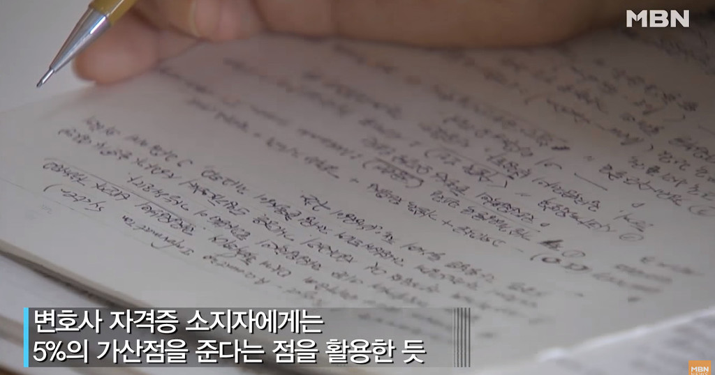 9급 공무원 시험 응시한 현직 변호사 | 인스티즈