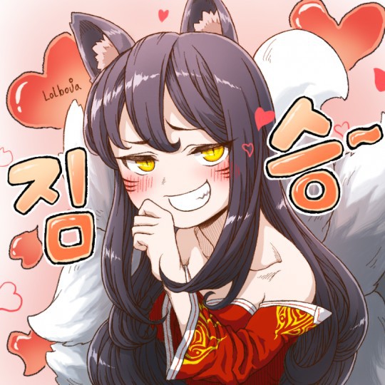 [LOL] 매혹으로 대결하는 만화.manhwa | 인스티즈