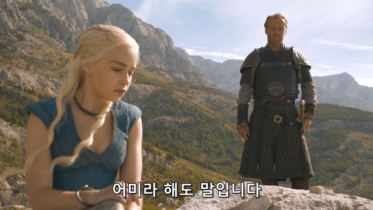 [왕좌의게임] 폭풍의 딸 43화 | 인스티즈