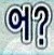추석연휴기간에 들어온 119 어이없는 신고 | 인스티즈