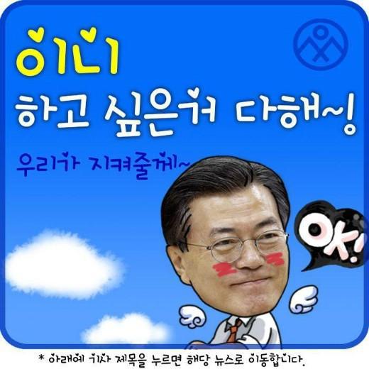 이니 하고 싶은거 다해~ 10.23(월) | 인스티즈