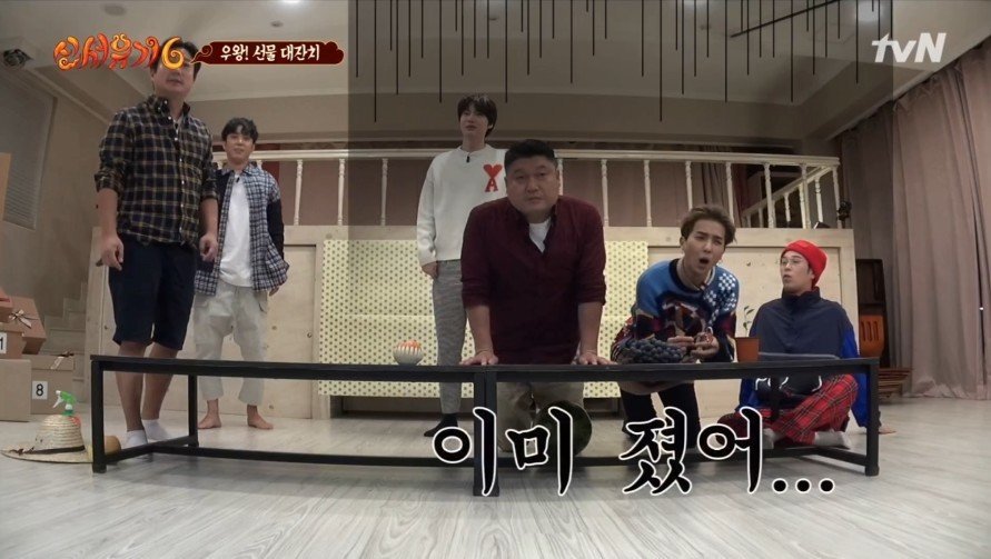 [신서유기6] 엠마?? | 인스티즈