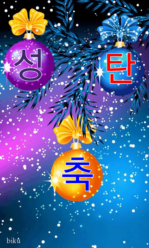 전국매일신문 이미지