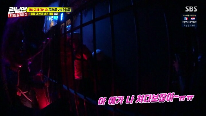 이광수피셜 런닝맨 게스트 역대 최고 겁쟁이.jpgif | 인스티즈