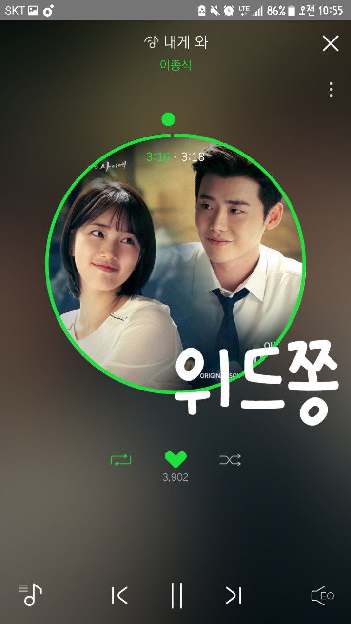 위드쫑 이미지