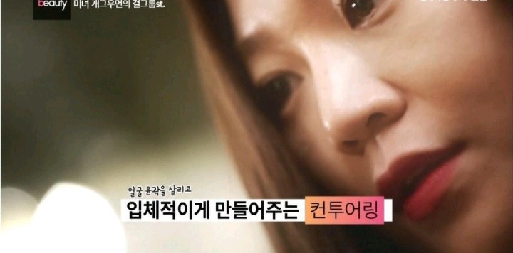 태연 메이크업한 오나미 | 인스티즈