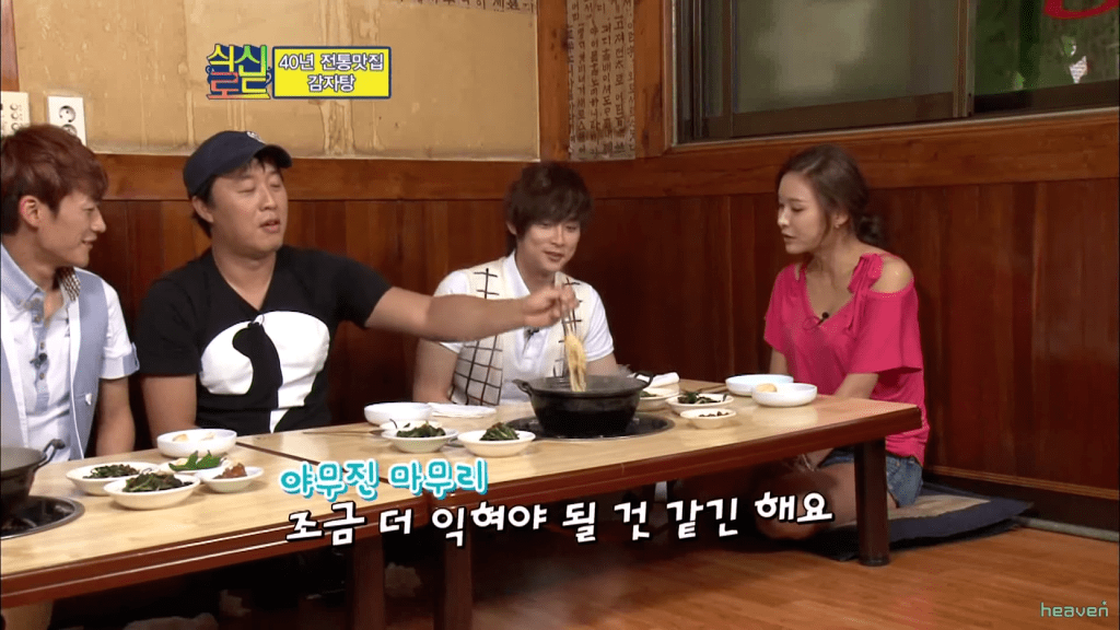 정준하 털어버리는 쌈자갓.jpg | 인스티즈