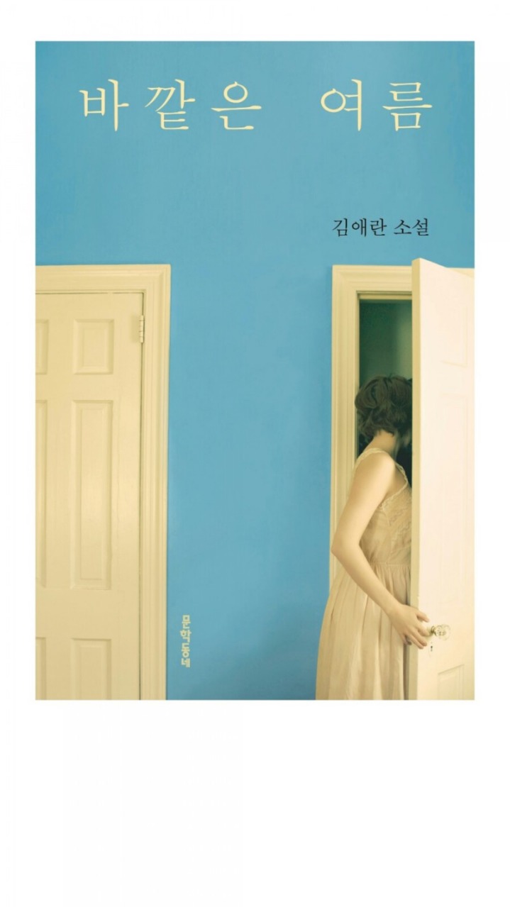 컴플렉스 이미지