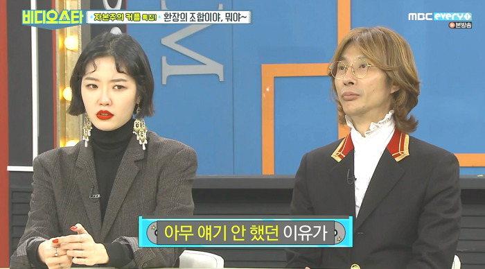 [비디오스타] 이혼에 대해 처음 심경고백하는 김새롬.jpg | 인스티즈