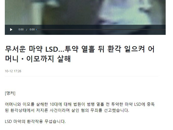 이와중에 열흘넘게 감감무소식인 자한당 홍정욱 전의원 딸내미 소식 | 인스티즈
