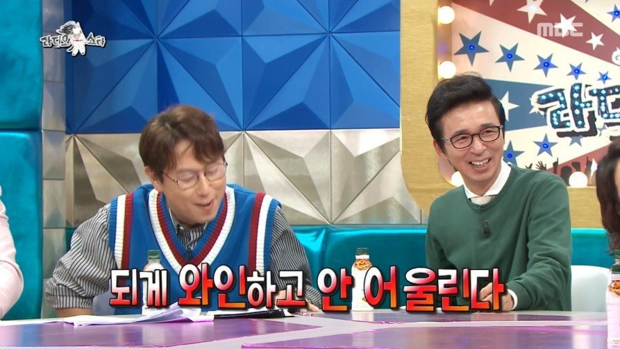 크러쉬가 집에서 자본주의 허세부리다 쓰러진 사연ㅋㅋㅋㅋㅋㅋ | 인스티즈