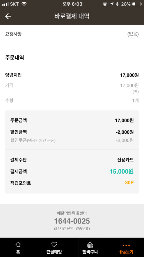 맥시카나 이미지