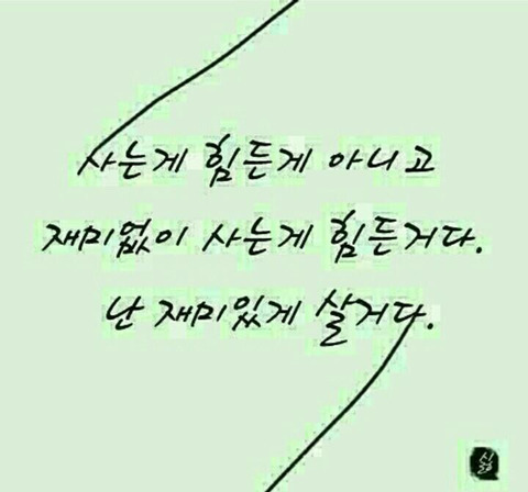 하이소 이미지