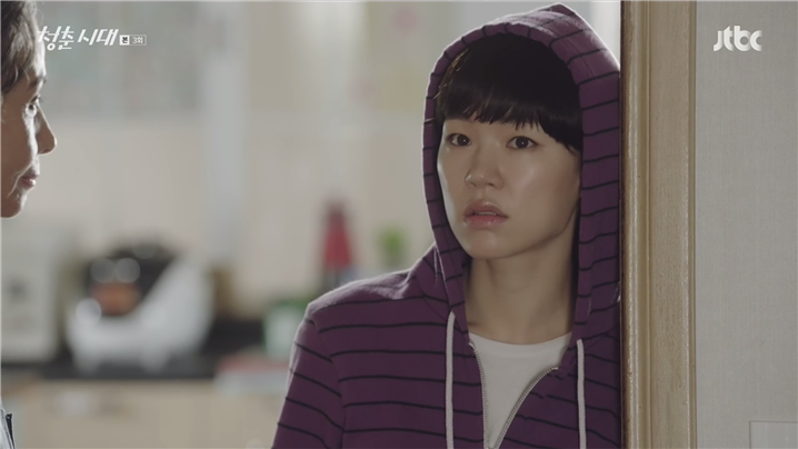 [드라마] 청춘시대 시즌1 14 | 인스티즈