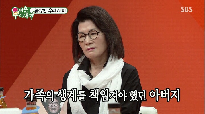 꿈이 배우셨던 아버지 | 인스티즈