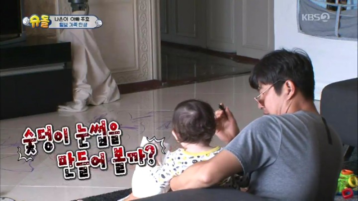 [슈퍼맨이돌아왔다] 털보 가족이 된 세식구(생각보다 뻔뻔한 박주호ㅋㅋ) | 인스티즈