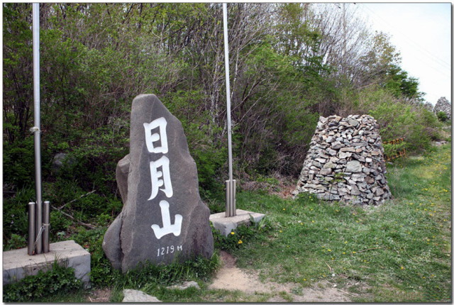 정상석 이미지