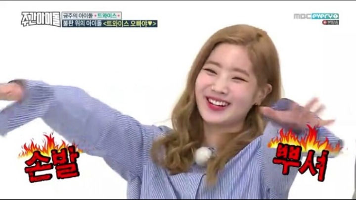 트와이스 멤버&정연 짤 | 인스티즈