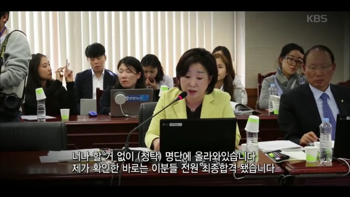 하나은행에 불합격한 비명문대생의 한탄 | 인스티즈