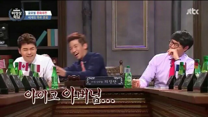 샘 오취리가 한국 목욕탕에서 겪은 일 | 인스티즈