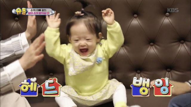 [슈돌] 내가 살면서 본 아기들 중에 제일 귀여운 조정치,정인 딸 은이ㅠㅠㅠㅠㅠㅠㅠ.jpg | 인스티즈