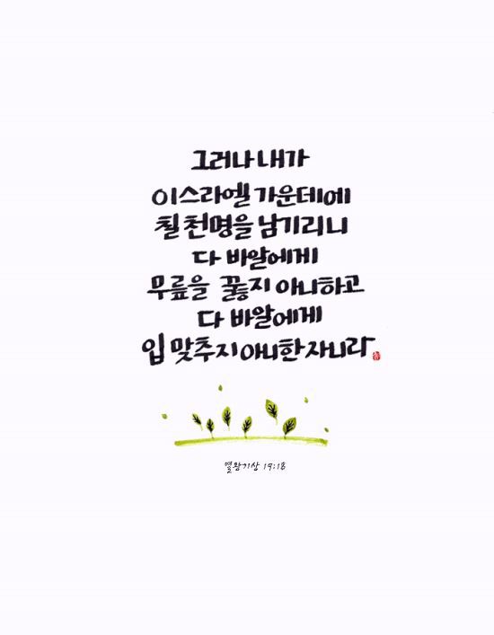 칠천요 이미지